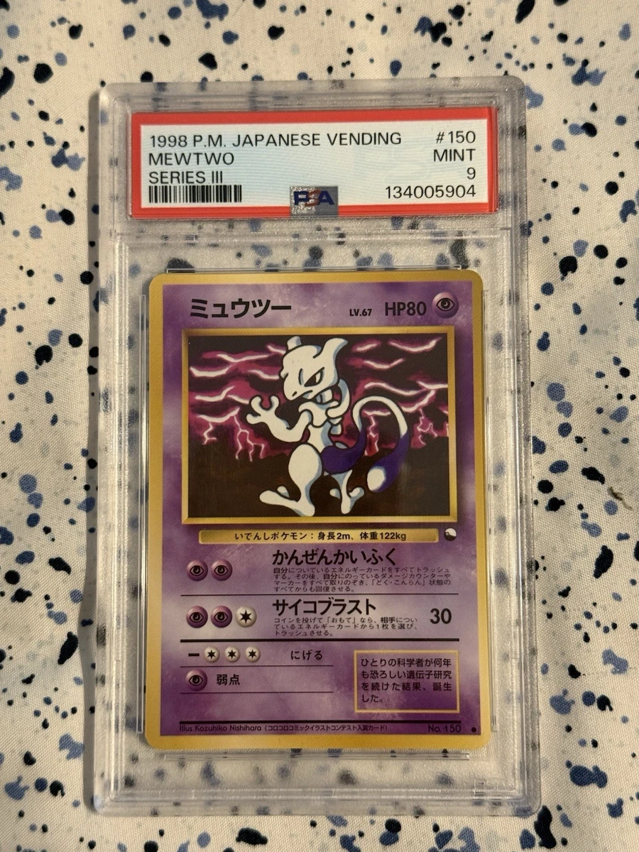 Mewtwo Pokémon TCG Professional Sports Authenticator (PSA) Grade 9