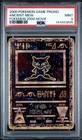 2000 POKEMON GAME MOVIE POKEMON 2000 MOVIE ANCIENT MEW PSA 9