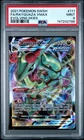 2021 POKEMON SWORD & SHIELD EVOLVING SKIES #111 FULL ART/RAYQUAZA VMAX PSA 9