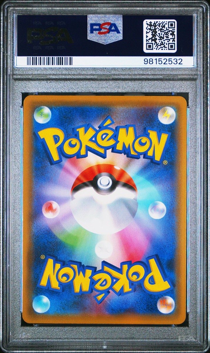 2020 POKEMON JPN S PROMO #069 FULL ART/POKEMON CENTER LADY 2020 POKEMON JPN S PROMO #069 FULL ART/POKEMON CENTER LADY