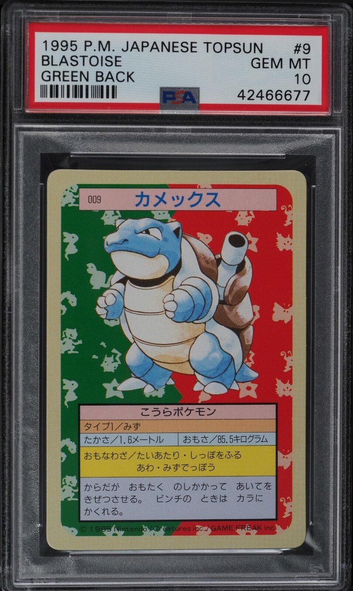 POKEMON 1995 TOPSUN GREEN BACK, COMPLETE MINT 150 CARD SET POKEMON 1995 TOPSUN GREEN BACK, COMPLETE MINT 150 CARD SET
