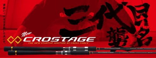 Major Craft Crostage Series Spinning Rod CRXJ S602/4 (3010)
