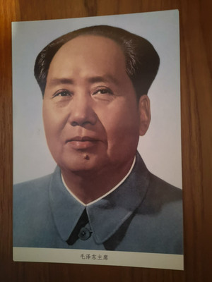 Ein Vorsitzender Mao Zedong Fotokartendruck Original China