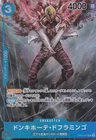 One Piece Donquixote Doflamingo Alternate Art OP01-073 Japanese