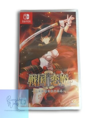 Entergram Sengoku Koi Hime Otome Edition HAC-P-A3XTA Spiel