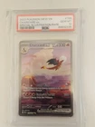 PSA 10 GEM MT 💎- Charizard ex 199/165 SV 151 Special Illustration Rare
