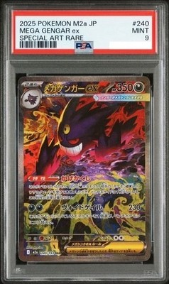 PSA 9 MEGA Gengar ex SAR 240/193 MEGA Dream ex M2a 2025 Pokemon