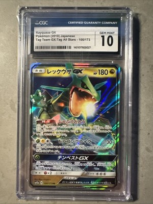 Rayquaza GX 100/173 Sm12a: Tag Team GX: Tag All Stars Holo