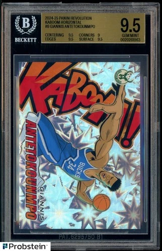 2024-25 Panini Revolution KABOOM! #8 Giannis Antetokounmpo SSP CASE HIT BGS 9.5