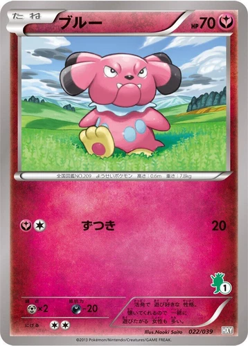 Snubbull 022/039 Xy Beginning Set