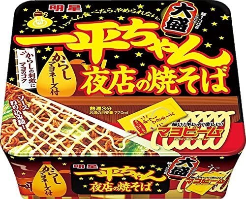 boci seblak sajojo 12点セット Myojo Japan Ippei-chan Yakisoba Fried noodles Instant type