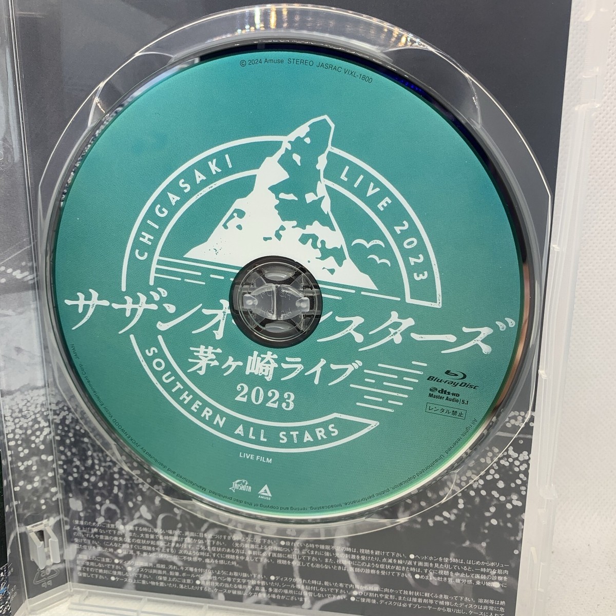 邦楽 Southern All Stars Paa-Poo Live VHD Watch Southern All Stars Chigasaki Live 2023 | Netflix