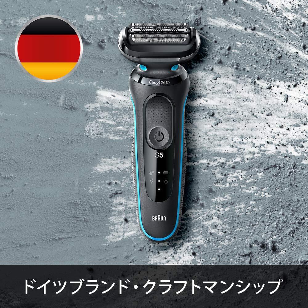 Braun Series 5 51-M1200s-V Electric Shaver Kiwazori Trimmer New Japan F/S | eBay Braun Series 5 51-M1200s-V Electric Shaver Kiwazori Trimmer New Japan F/S | eBay