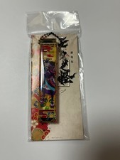 Movie Mononoke Medicine Seller Room Acrylic Key Holder