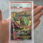 Pokemon XY Roaring Skies M Rayquaza #105/108 PSA 8