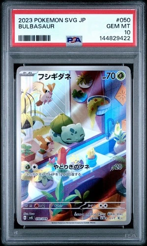 2023 Pokemon SVG Japanese Special Deck Bulbasaur #050 PSA 10 Gem Mint