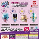 Bandai Gashapon Jojo'S Bizarre Adventure Stand Figure Collection 03 Set x4 Jojo