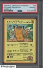 1998 Pokemon Japanese Vending Series III #25 Ooyama's Pikachu PSA 10 GEM MINT