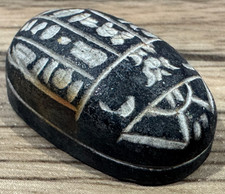 Small Vintage Carved Stone Egyptian Scarab Beetle - Approx. 2.75cm Long