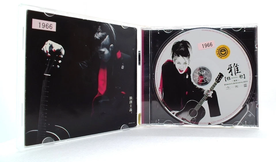 [Miyavi Uta] ~Solo~ [CD/OBI] MIYAVI /visual /rock, pop /Non-secret track /J-ROCK Foto 3 de 4