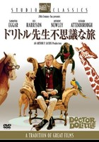 Rex Harrison - Doctor Dolittle - Dvd - G3Z