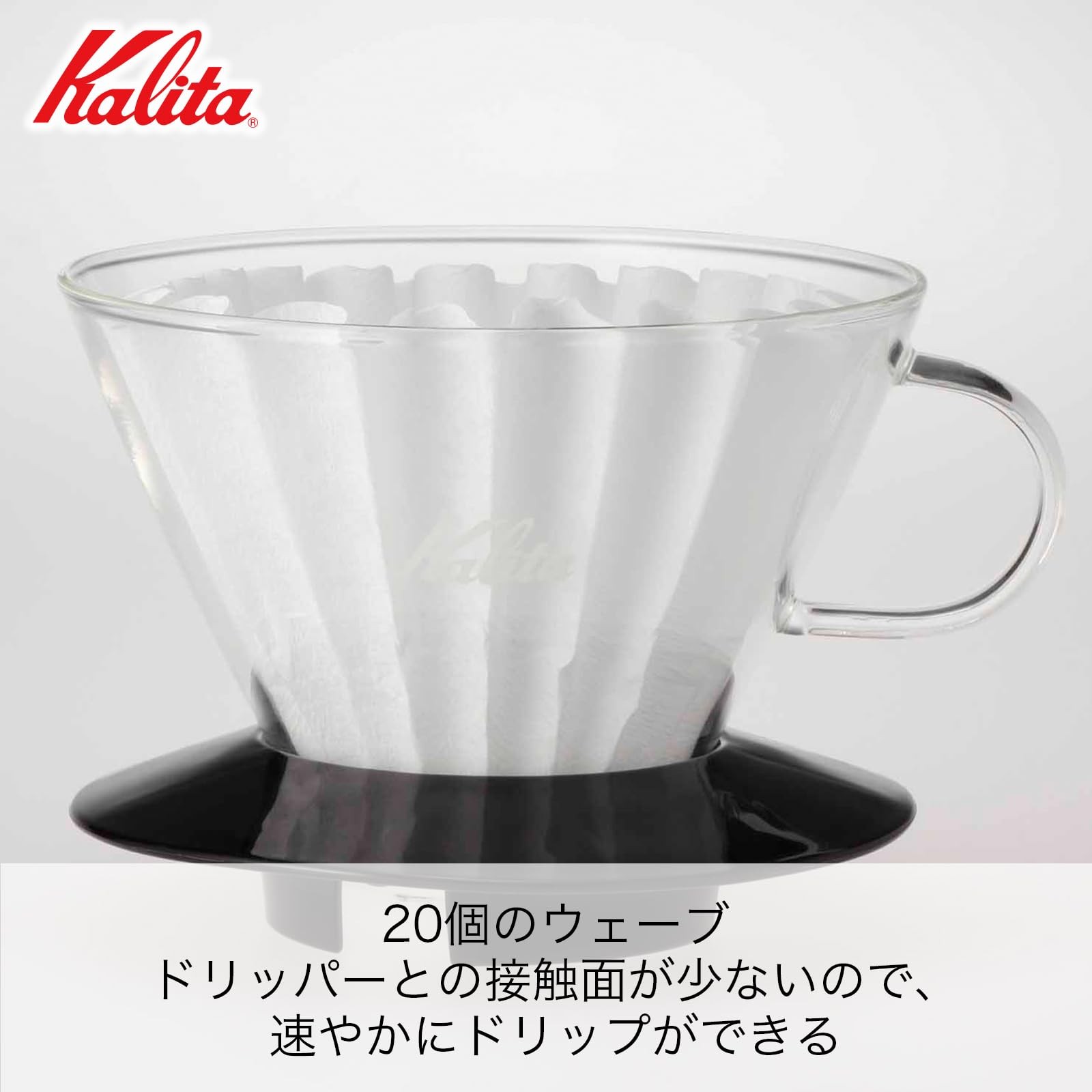 Kalita Wave Series Coffee Dripper For 2-4 People, Heat-Resistant Glass, Black (_