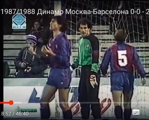 Barcelona 1987 Match worn vs Dinamo Moscow Víctor Muñoz Manrique - 第 10/10 張圖片