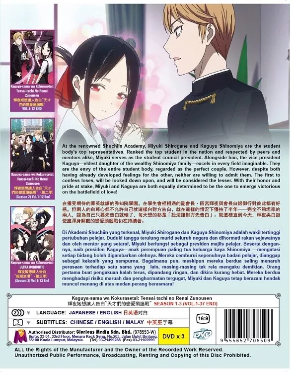 Kaguya-sama wa Kokurasetai: Ultra Romantic Odcinek 01 