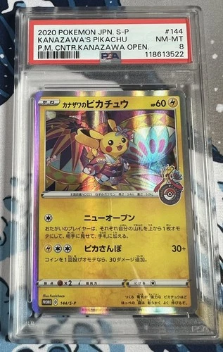 PSA 8 Kanazawa’s Pikachu 147/Sp Pokemon Center Japanese Promo Card Exclusive
