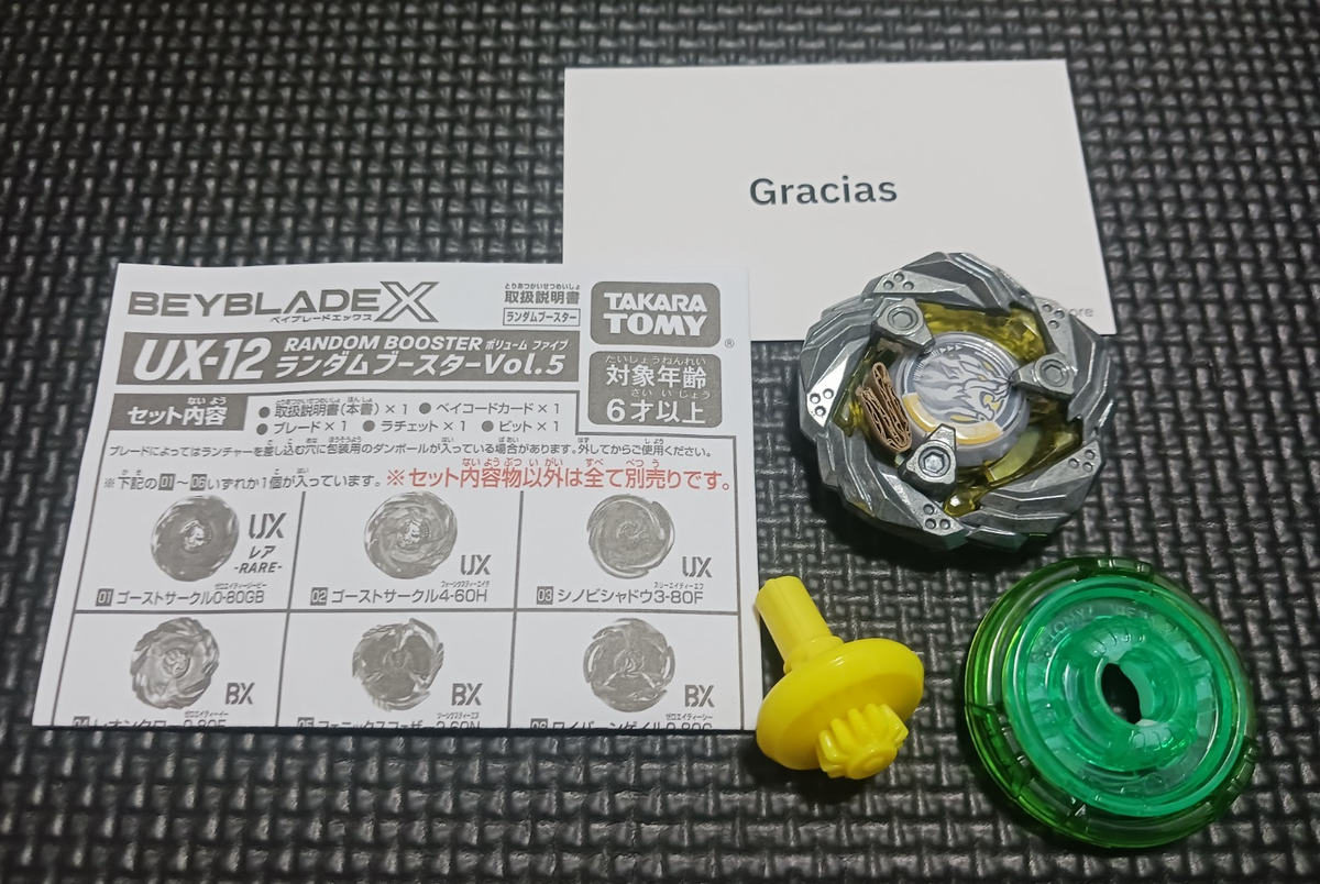 Leon Claw 0-80E Elevate Bit UX-12 04 BeybladeX No box No beycode