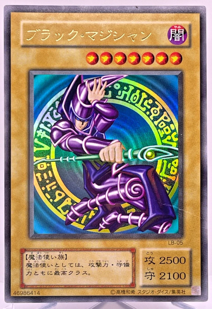 japanese yugioh cards for sale Yu-Gi-Oh! TCG Normal Ultra Rare Japanese Individual Trading Card Games for  sale