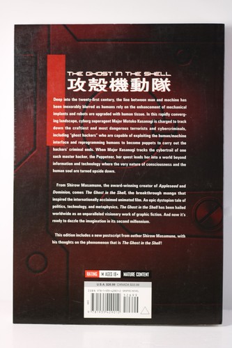 Ghost In The Shell, The: Vol. 1 by Shirow Masamune Paperback - Picture 2 of 6