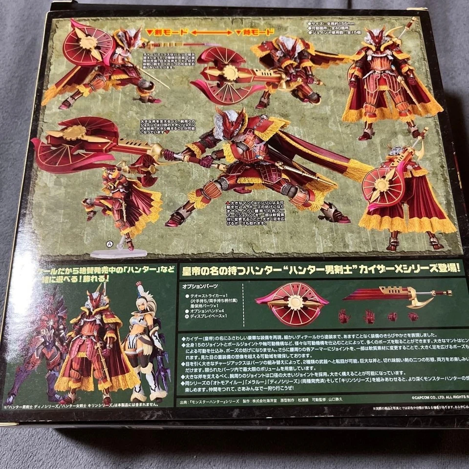 CAPCOM Figure Vulcanlog Monster Hunter Kaiser X Series Male Swordsman - Image 2 of 4