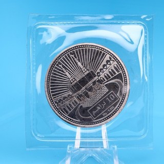 Vereinigte Arabische Emirate 10 Dirhams 2008 30 Gr. Silber 999 unz.