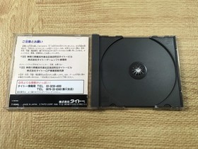 FJ3858 Darius 2 II Sega Saturn Japan
