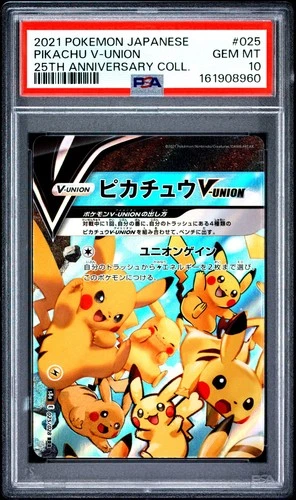2021 POKEMON JAPANESE 25TH ANNIVERSARY COLLECTION #025 PIKACHU V-UNION PSA 10