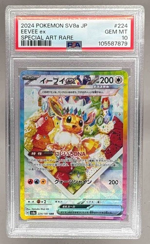 7879 Eevee ex 2024 Japanese Pokemon Terastal Festival #224 SAR PSA 10