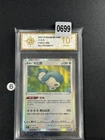 Pokemon Chinese TCG cs2aC Snorlax cs2aC 086/115 R Holo  Grade 10