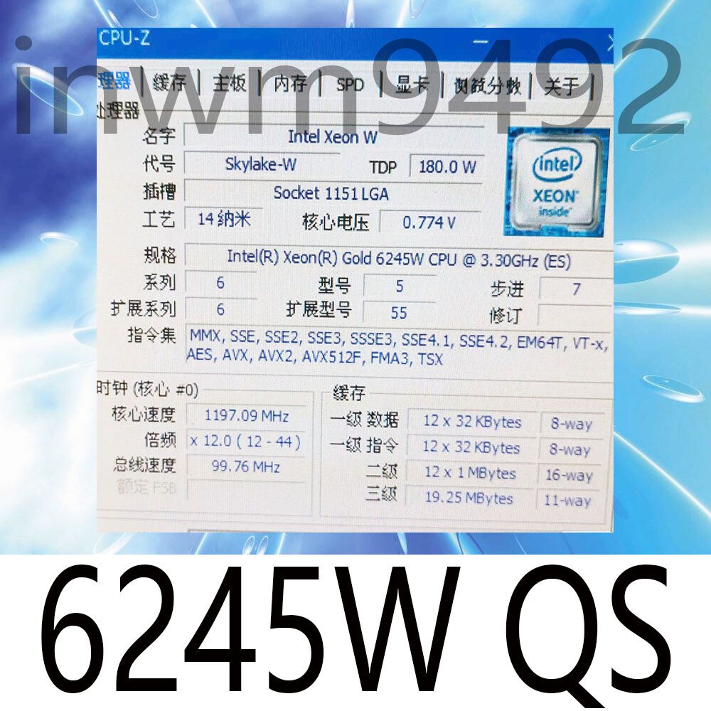 Intel Xeon Gold 6245W QS version GHz 12 Core 24 threads CPU processor