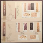 Hong Kong 香港 2009 (2) FDCs  Museums Collection, 6V Stamp Souvenir sheet on cover
