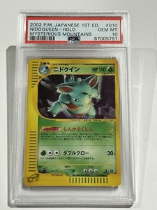 2002 P.M.Japanese 1st ED. Mysterious Mountains Nidoqueen Holo #010 PSA 10 GEM MT