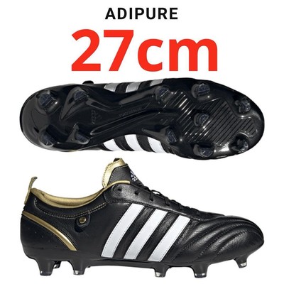 adipure ball
