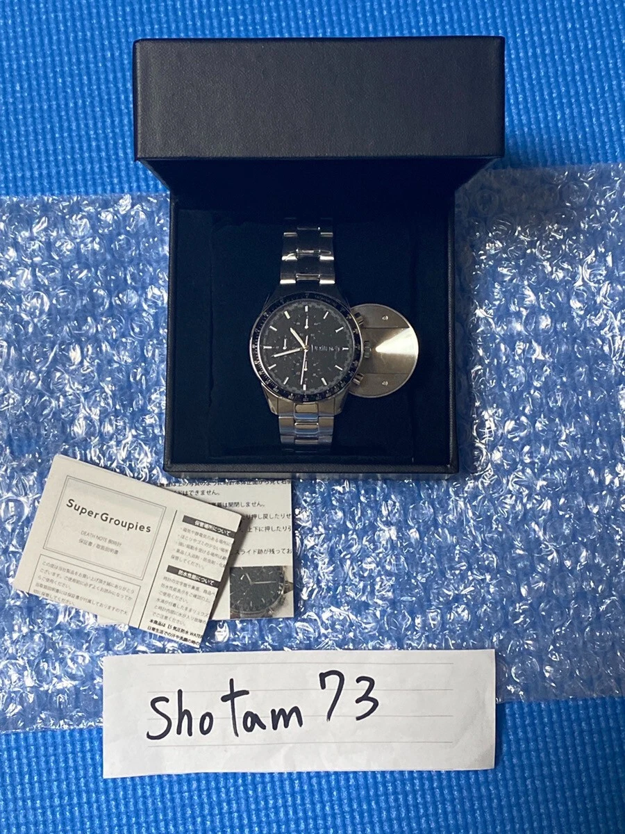 Discover more than 139 light yagami watch super hot vietkidsiq.edu.vn