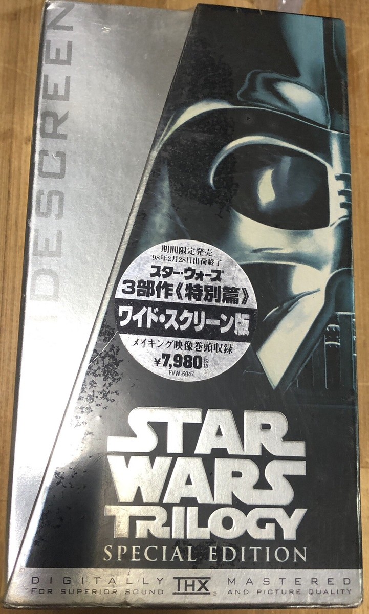 スターウォーズ STAR WARS TRILOGY Star Wars Trilogy (DVD, 2004, 4-Disc Set, Full Screen