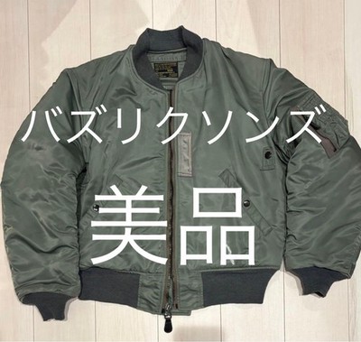 Buzz Rickson's MA-1 Flight Jacket Olive Green M Toyo Military