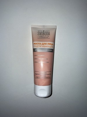 СВОБОДА Natural Straffende Gesichtsmaske 75ml