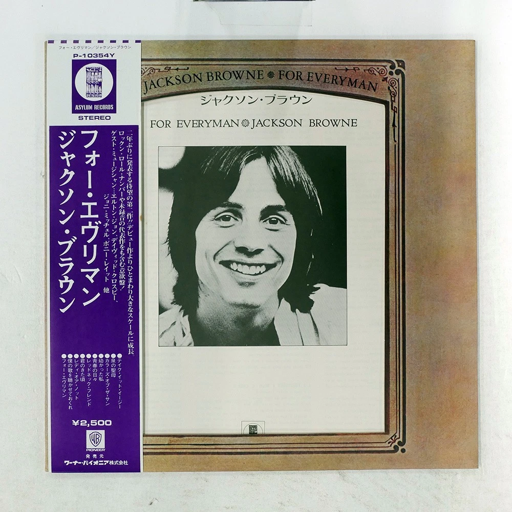 Jackson Browne Vinyl Records for sale | eBay