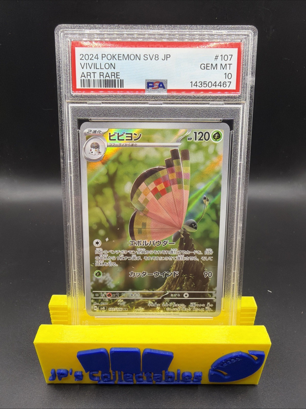 2024 Pokemon Japanese Super Electric Breaker Vivillon #107 Art Rare PSA 10