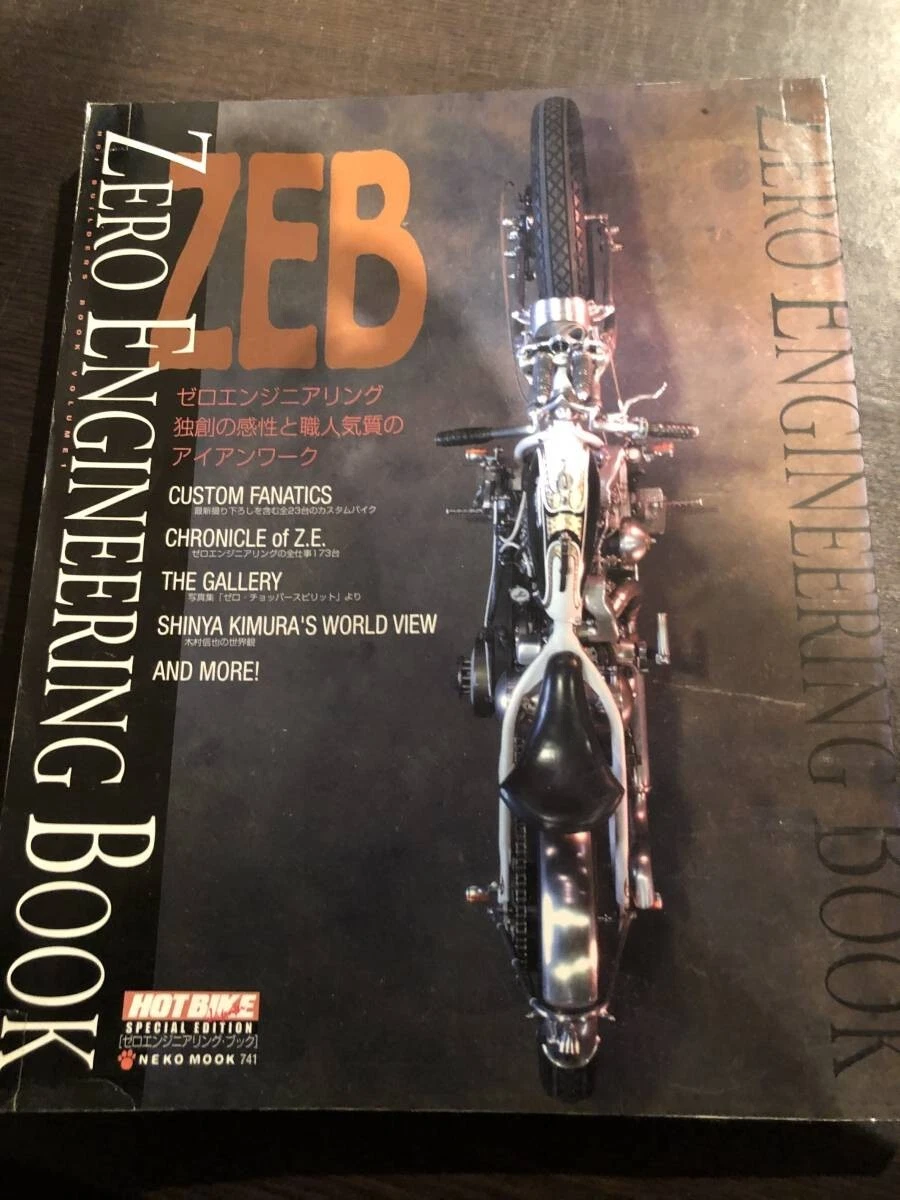 zero chopper spirit チョッパー写真集(英語版) Amazon.com: Zero Chopper Spirit, the Samurai Bikes from Far