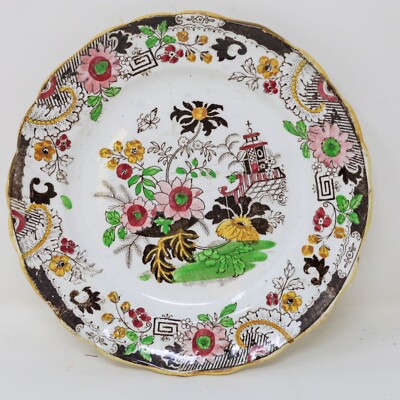 c. 1840 7'' Plate Everard Colclough & Townsend ''Chinese Cottage'' Transfer #1